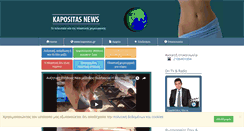 Desktop Screenshot of news.kapositas.gr